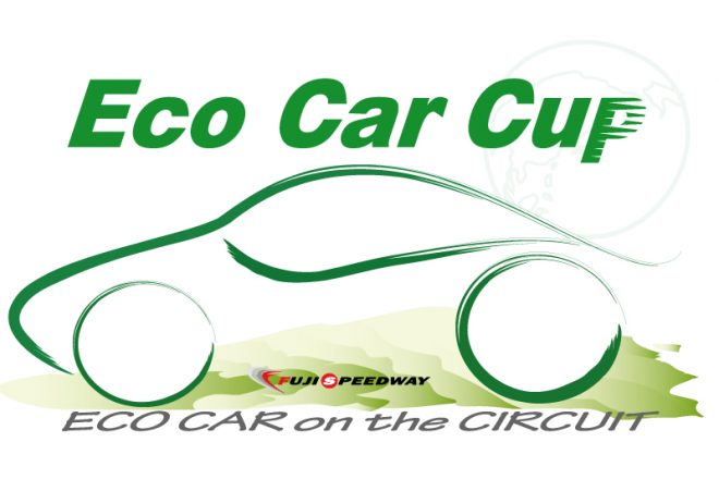 EcoCarCupの公式ロゴマーク