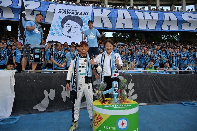 フロンターレサポーターたちの声援に応え挨拶に行く近藤会長と関口