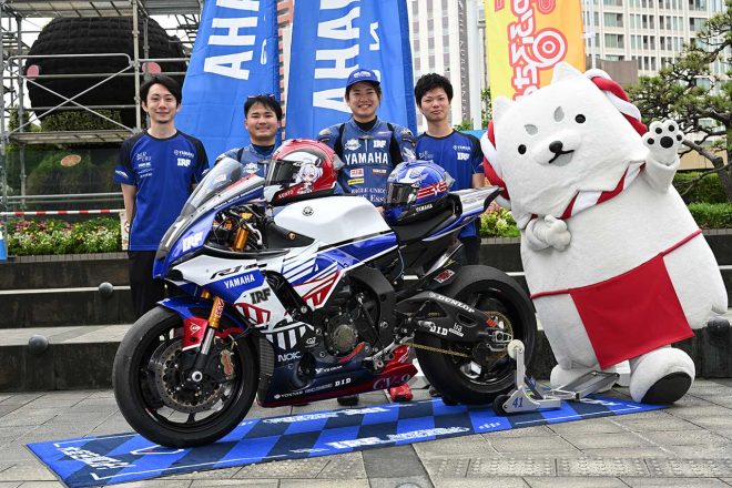 IRF with AZURLANE、磐田市の霊犬伝説『悉平太郎』をイメージしたPRマスコットキャラクター『しっぺい』