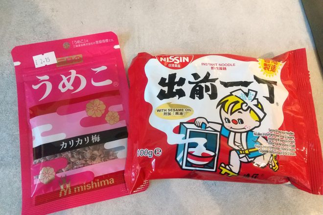 ときどき無性に食べたくなるインスタントラーメンはロンドン滞在の強い味方。梅のふりかけは2ポンド以上したと思う