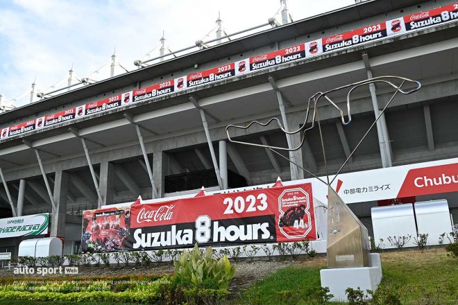 2023鈴鹿8耐仕様のグランドスタンド裏
