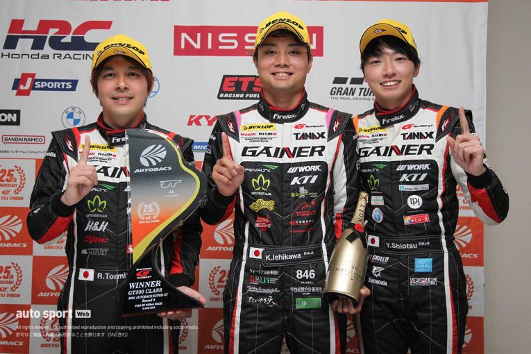 極上 レッドスーパーセブンG946 GAINER富田竜一郎「ドンピシャの 極上 レッドスーパーセブンG946 GAINER富田竜一郎「ドンピシャの