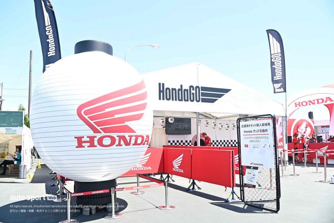 2023鈴鹿8耐：GPスクエアに展開されていた祭りを彷彿とさせるホンダブース