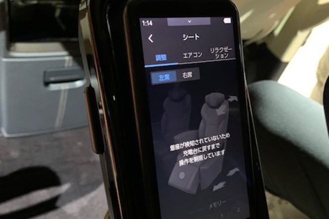 シート操作は液晶リモコンで行う。