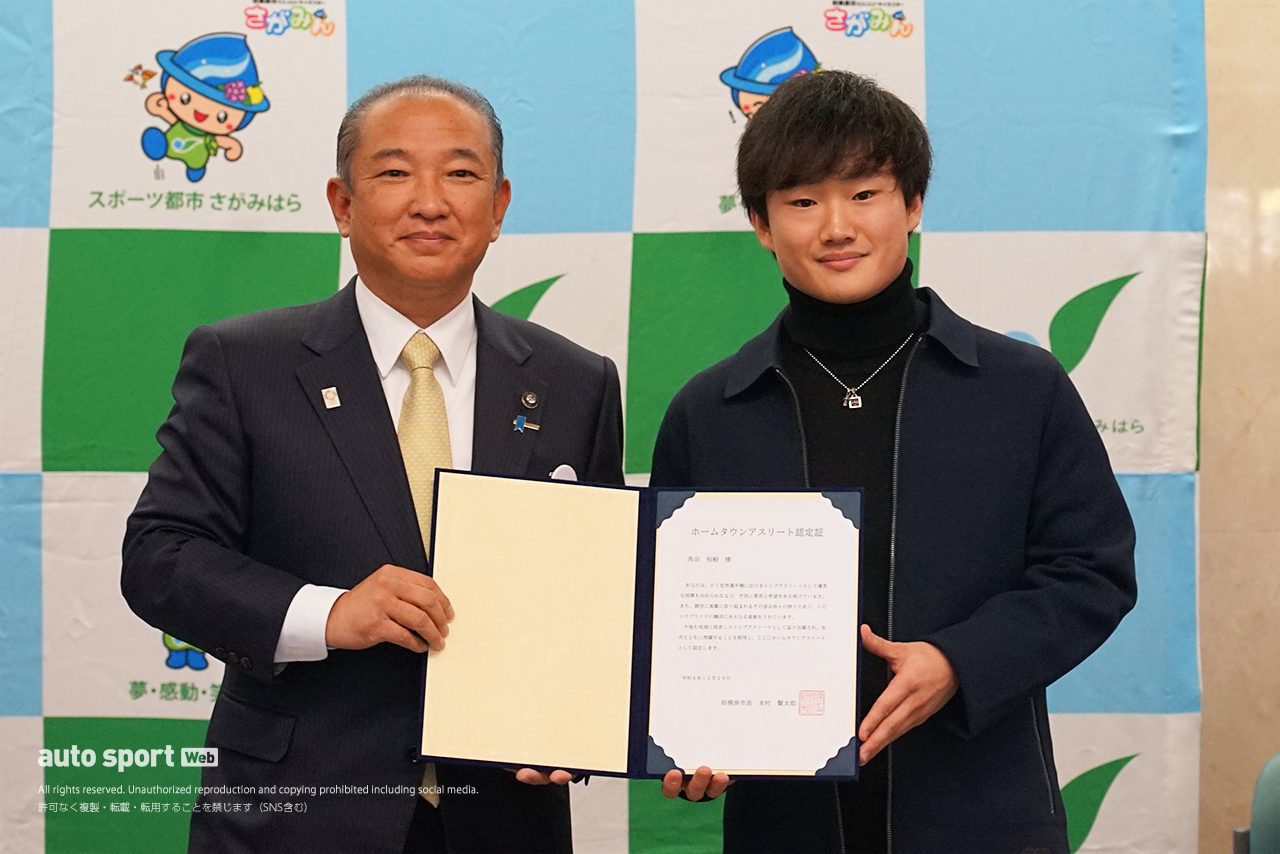 本村賢太郎市長と角田裕毅／2022年12月末に相模原市役所で行われた相模原市ホームタウンアスリート認定式