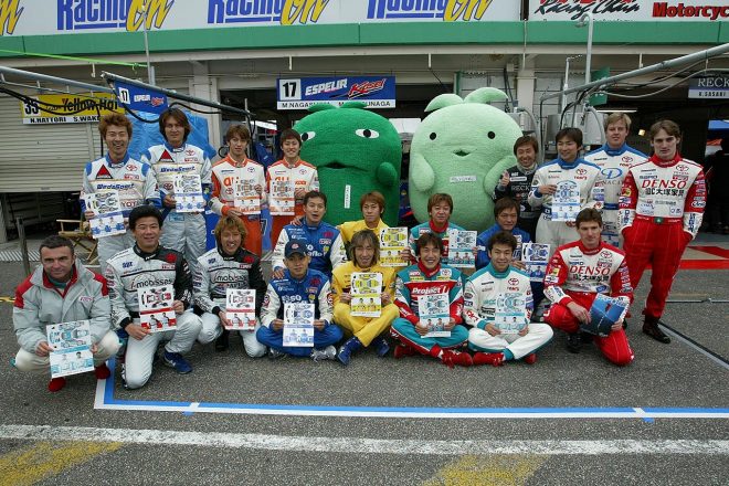 2004年のSUGOで集まったGT500、GT300のトヨタドライバーたち