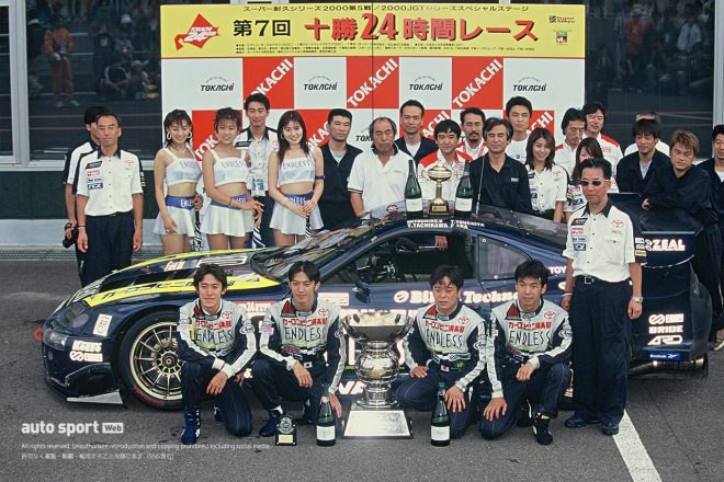 2000年十勝24時間で木下みつひろ／土屋武士／荒聖治／立川祐路組で総合優勝を飾ったエンドレスアドバンスープラ