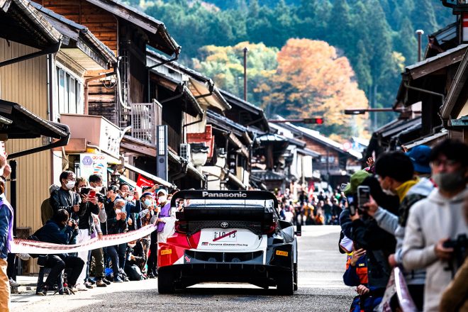 観客が見守るなか、日本らしい町並みをWRCマシンが走行して話題を集めた2022年ラリージャパンの岩村リエゾン