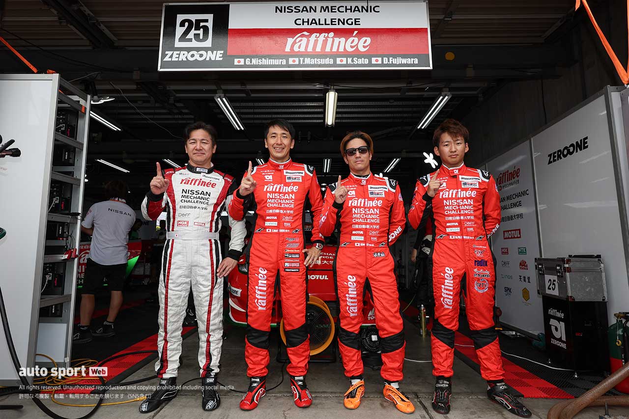 2023スーパー耐久第5戦もてぎ　ST-3クラスポールの山口智英／松田次生／佐藤公哉／藤原大暉（raffinee 日産メカニックチャレンジ Z）