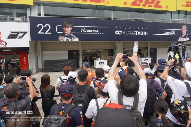 2023年F1第17戦日本GP 鈴鹿サーキット木曜搬入日