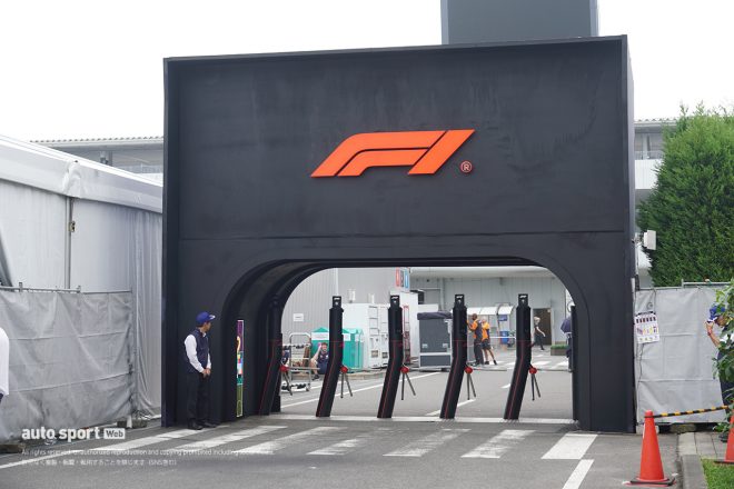 2023年F1第17戦日本GP 鈴鹿サーキット木曜搬入日