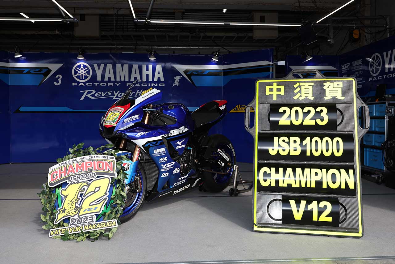 JSB1000王者に輝いた中須賀克行（YAMAHA FACTORY RACING TEAM）のヤマハYZF-R1／2023全日本ロード第7戦岡山