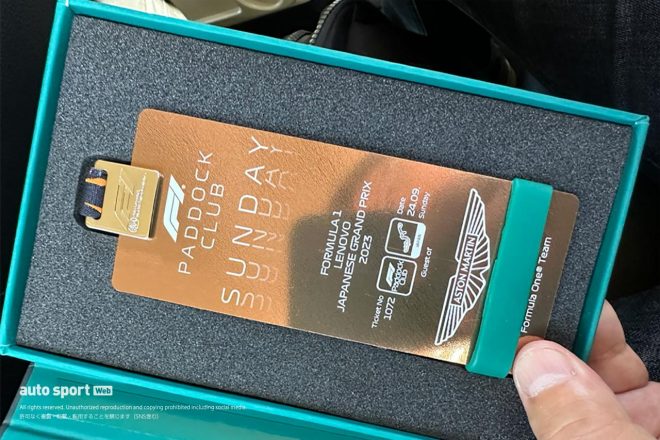 パドッククラブのパス。アストンマーティンのロゴが入るスペースは、提供されたスポンサーによってロゴが異なる。