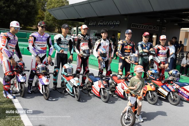 レース前の集合写真にはアコスタのファンの男の子が飛び入り参加、嬉しいサプライズだ。