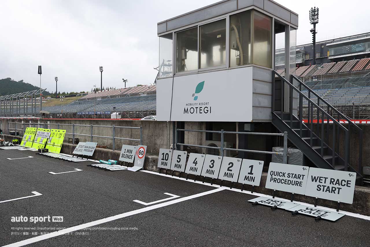 ボード類の準備／2023MotoGP第14戦日本GP