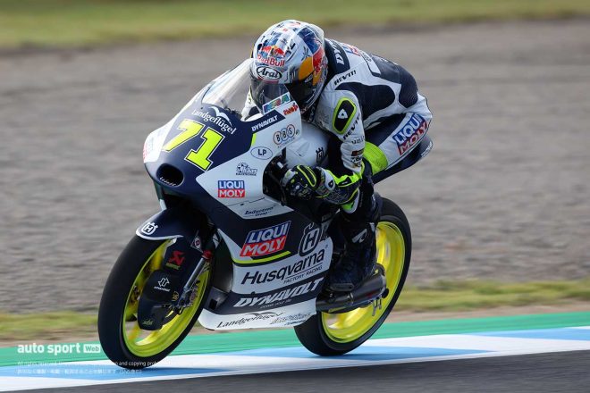 Moto3：佐々木歩夢（Liqui Moly Husqvarna Intact GP）／2023MotoGP第14戦日本GP 初日