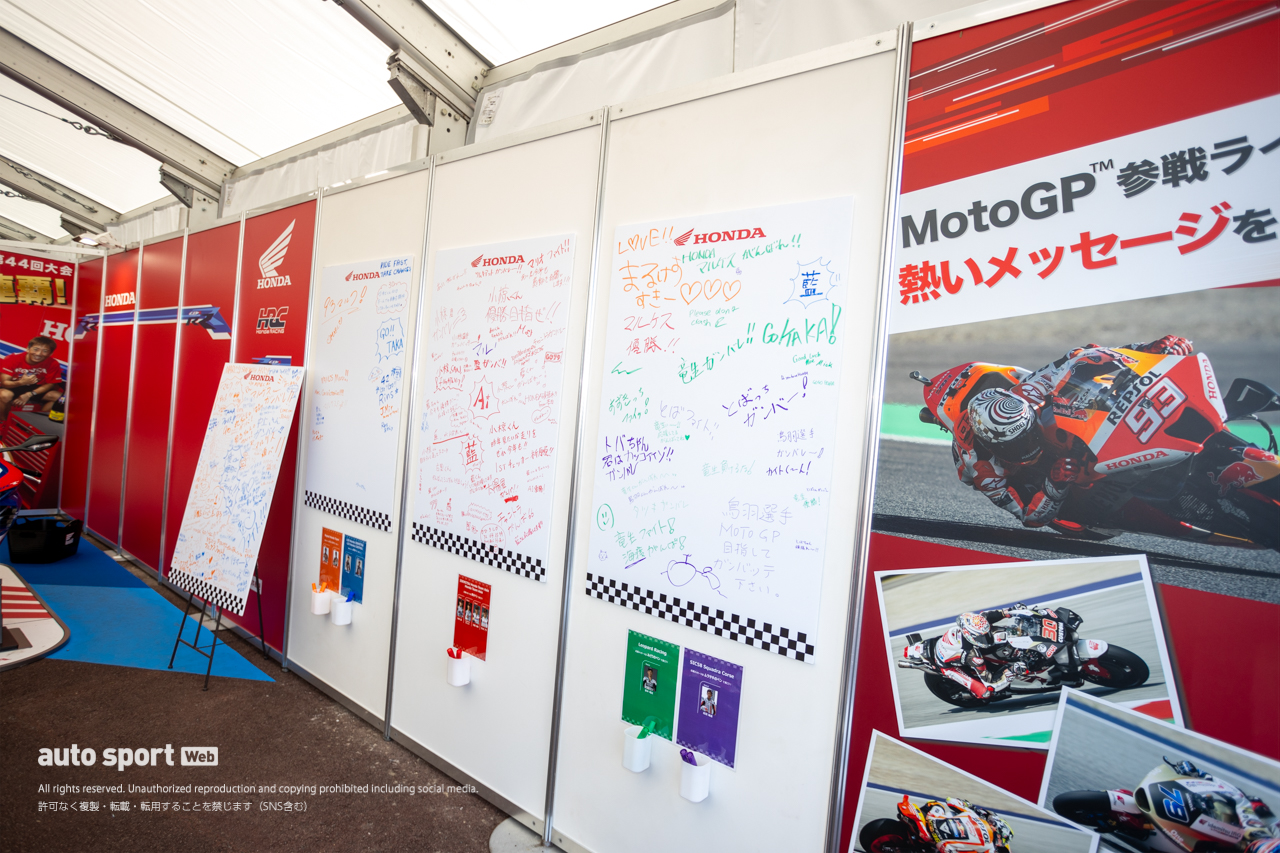 MotoGP参戦ライダーへの応援メッセージもいっぱい！