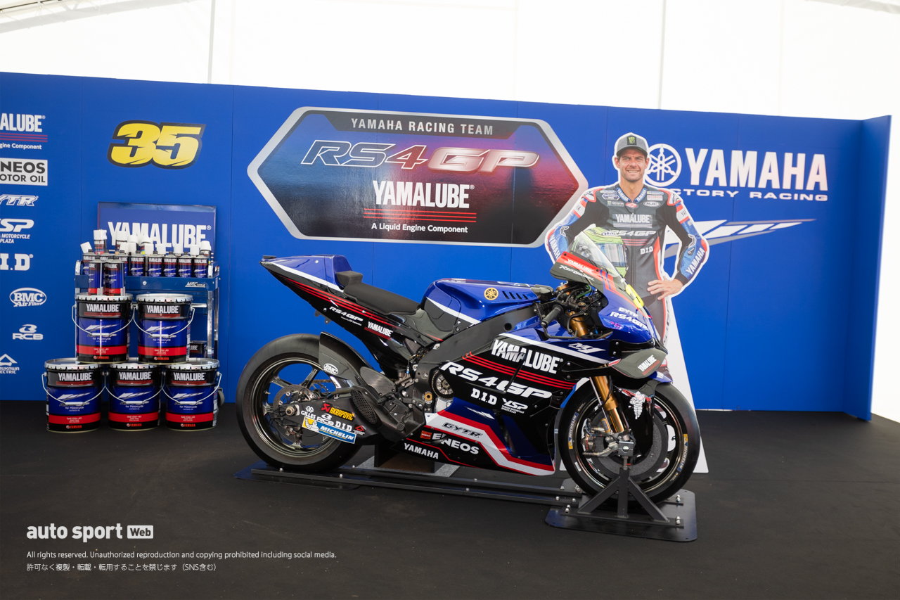 ヤマハブースでは、日本GPにワイルドカード参戦するカル・クラッチローの等身大パネルと一緒に記念撮影ができます