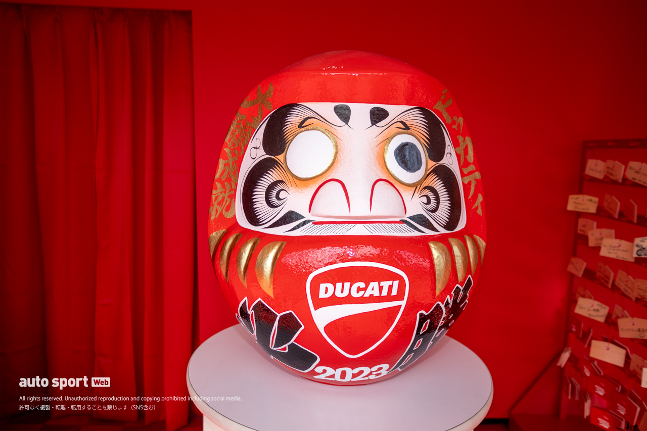 駐日イタリア大使館のレセプションパーティで登場した必勝を願うドゥカティダルマも展示。日本GPで右側にも目入れとなるか？