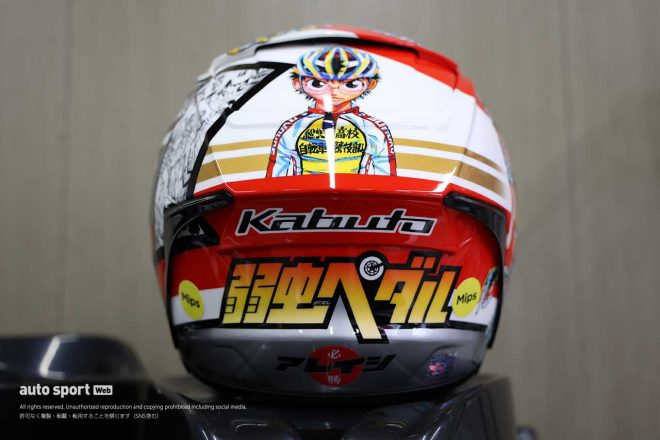 アレイシ・エスパルガロが2023MotoGP日本GPで使用する『弱虫ペダル』コラボのKabutoヘルメット
