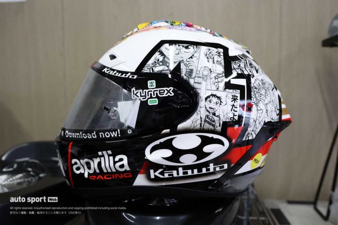 アレイシ・エスパルガロが2023MotoGP日本GPで使用する『弱虫ペダル』コラボのKabutoヘルメット