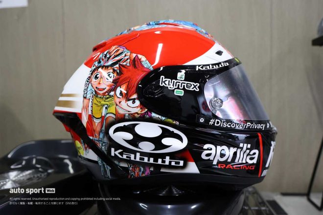アレイシ・エスパルガロが2023MotoGP日本GPで使用する『弱虫ペダル』コラボのKabutoヘルメット