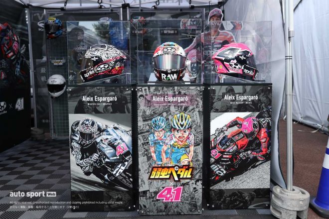2023MotoGP第14戦日本GP：オージーケーカブトのブース