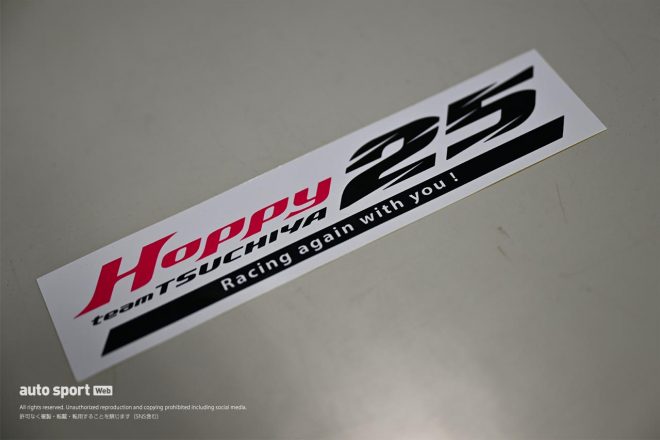 土屋武士代表がスーパーGT第7戦オートポリスで支援してくれた関係者に配布していたステッカー