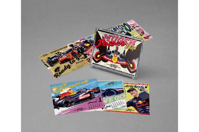 無限カレンダー2024（税込1100円）