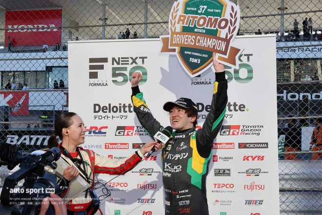 2023スーパーフォーミュラ第9戦鈴鹿で初タイトルを決めた宮田莉朋（VANTELIN TEAM TOM’S）