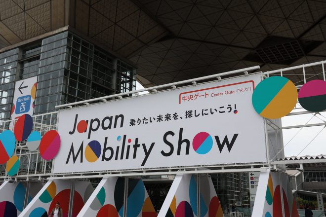 モビリティショーへと進化し、展示内容も幅広く。