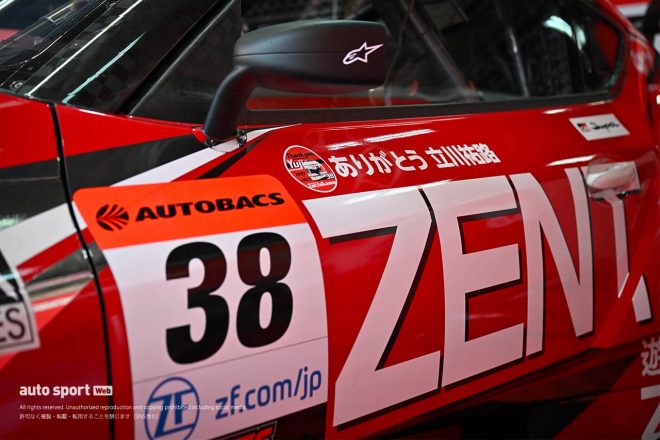 2023スーパーGT第8戦もてぎ　ZENT CERUMO GR Supra