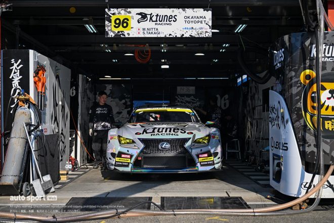 2023スーパーGT第8戦もてぎ　K-tunes RC F GT3