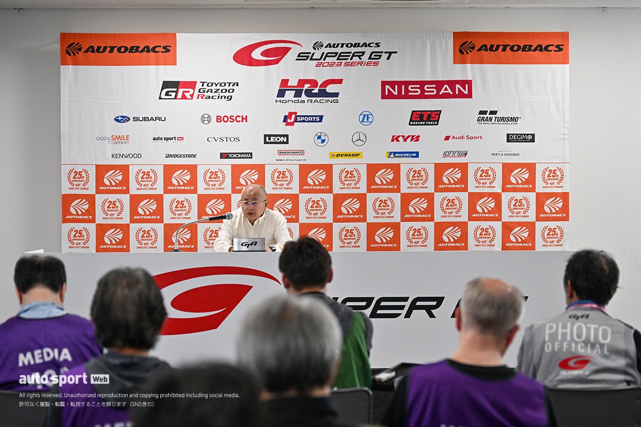 2023年スーパーGT第8戦もてぎGTA会見　坂東正明代表