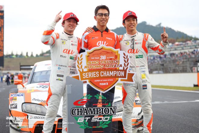 2023スーパーGT第8戦もてぎ　GT500クラスのチャンピオンを獲得した宮田莉朋／伊藤大輔監督／坪井翔（au TOM’S GR Supra）