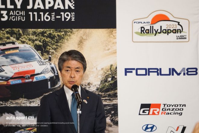 ラリージャパン2023実行委員会会長である太田稔彦豊田市長