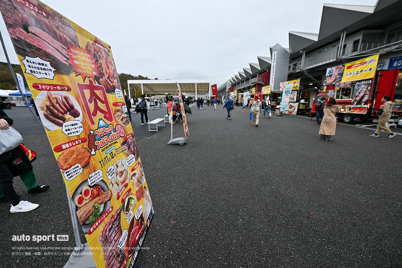 2023スーパー耐久第7戦富士　フジニック フェスティバル Powered by 水素の様子