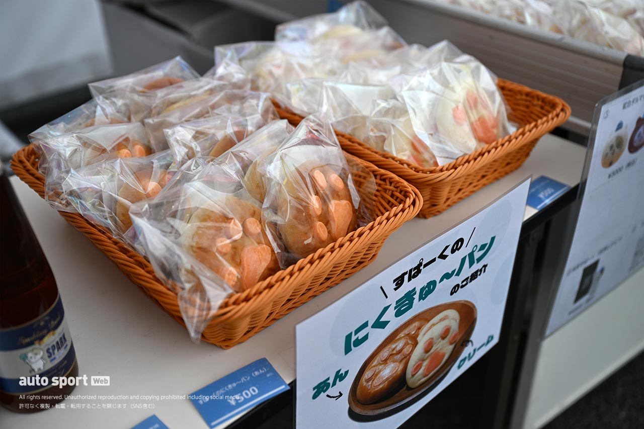 2023スーパー耐久第7戦富士　フジニック フェスティバル Powered by 水素とは別だが、すぱーくのにくきゅ〜パンも販売中。