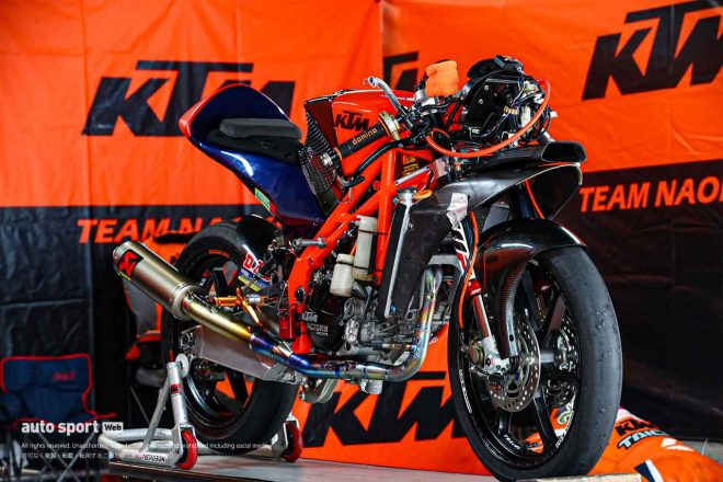 KTM RC250R