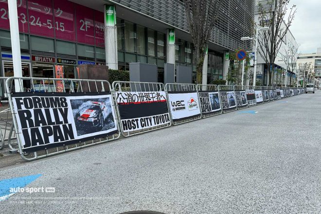 さらに豊田市駅方面に向かうと、道路横の柵にはラリージャパンの横断幕が取り付けられています。