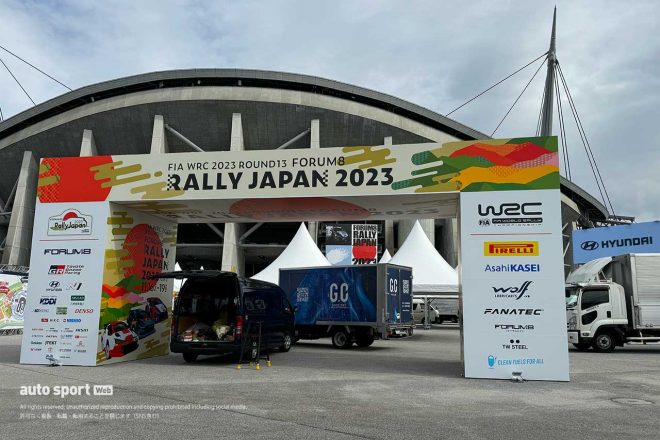 こちらがラリージャパンの本拠地とも言えるサービスパークが設置される豊田スタジアムです。15日（水）午前中の段階ではまだまだ設営が行われています。