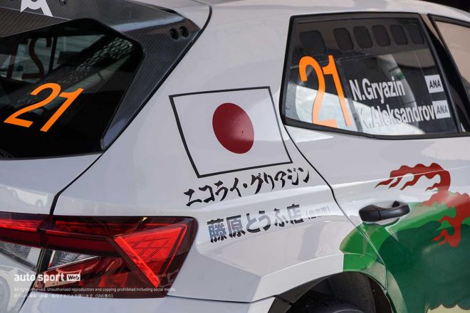 ラリー2のサービスパークに移動すると、日本のクルマファンにはおなじみ『藤原とうふ店（自家用）』と描かれたニコライ・グリアジン選手のシュコダ・ファビアRSラリー2がいました。