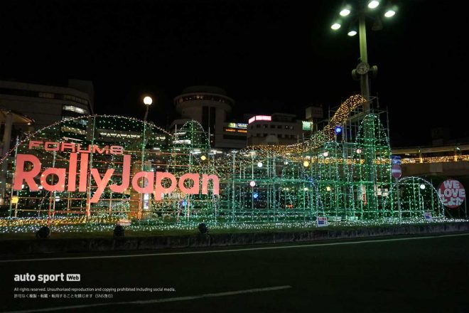 というわけで、なんだかんだボリューミーな内容でお届けしたラリージャパン2023の写真日記。初日の様子はこのあたりで終了したいと思います。いよいよ明日から走行が始まりますが、今年はどんなラリーになるか楽しみですね。では、また明日！