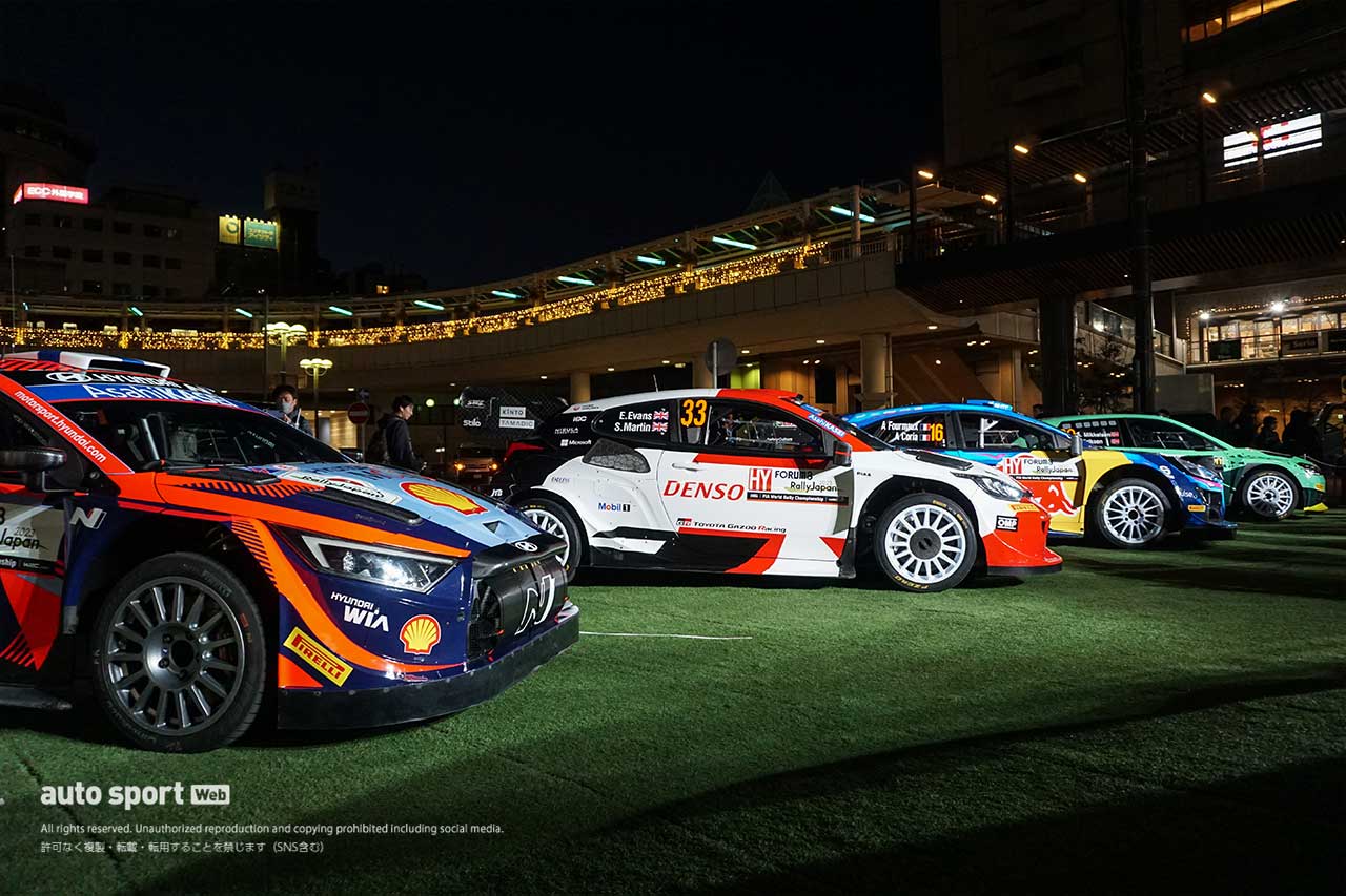 11月15日に行われたラリージャパン2023『ENJOY! Rally Fan Meeting in Toyota City』に展示された本物のラリーマシンたち