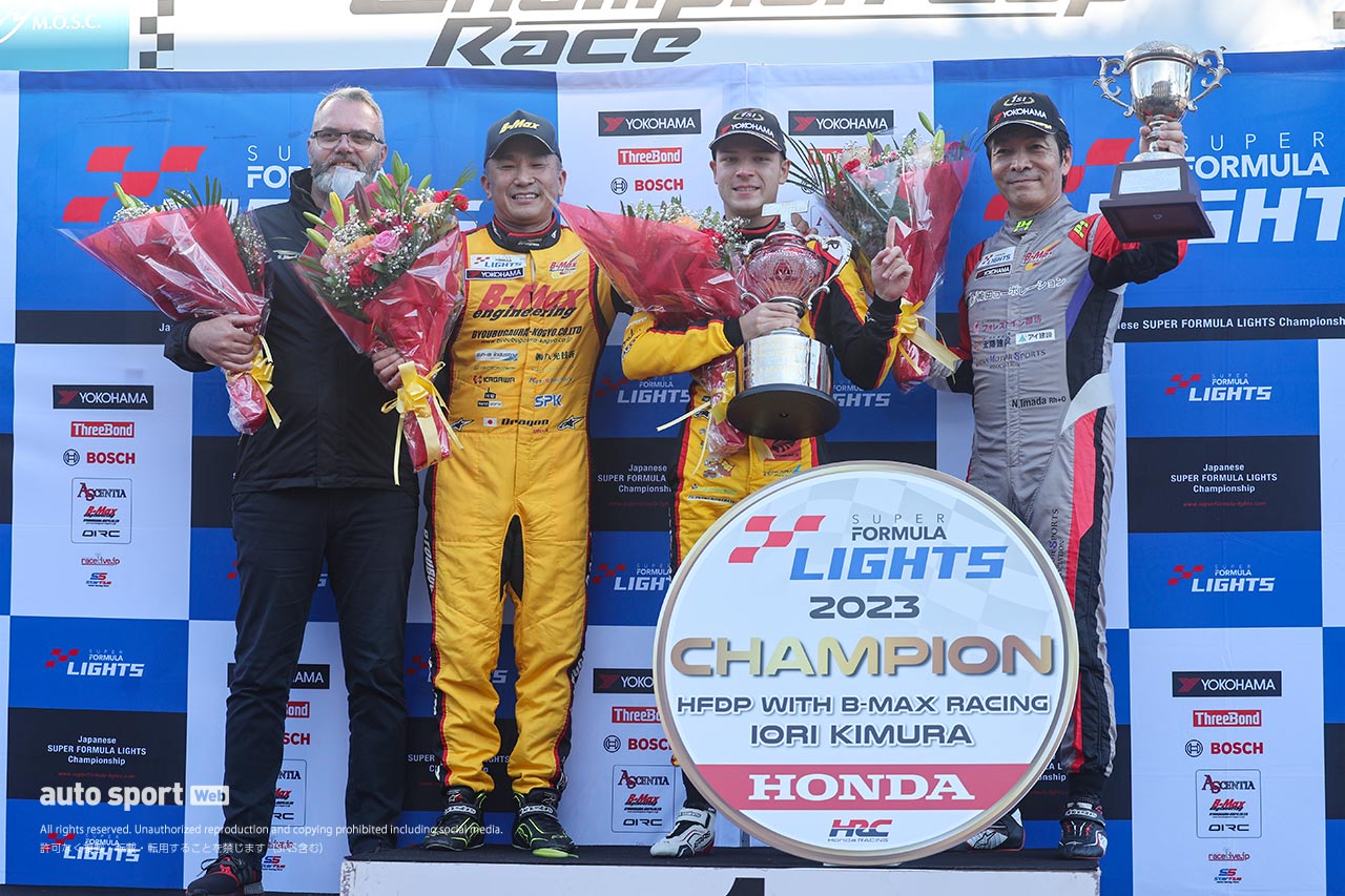 2023スーパーフォーミュラ・ライツ第6大会もてぎ　チャンピオン表彰台