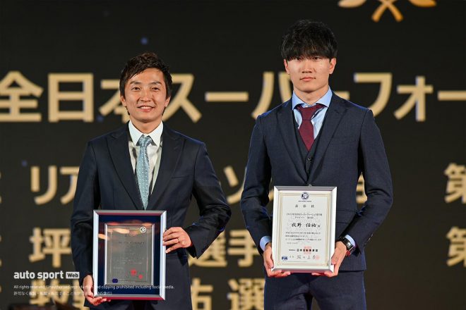 JAF MOTORSPORTS AWARD 2023　スーパーフォーミュラ3位の野尻智紀と6位の牧野任祐
