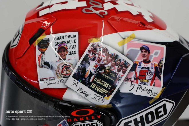 マルク・マルケス（レプソル・ホンダ・チーム）が2023MotoGP第20戦バレンシアGPで使用するヘルメット