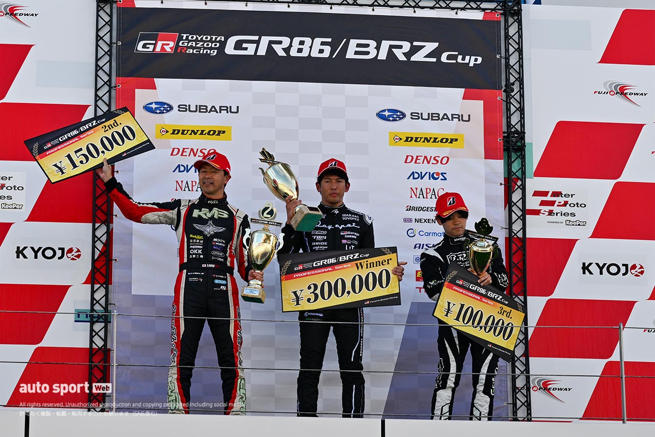 TGR GR86/BRZ Race第7大会富士　表彰台