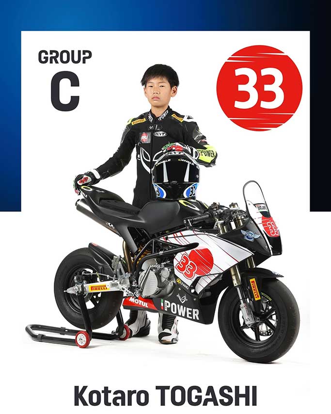 富樫虎太郎 | autosport web