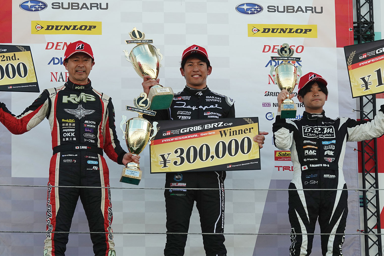 IBARAKI TOYOPET RACING TEAM　2023 TGR GR86/BRZ Cup第7戦富士　レースレポート